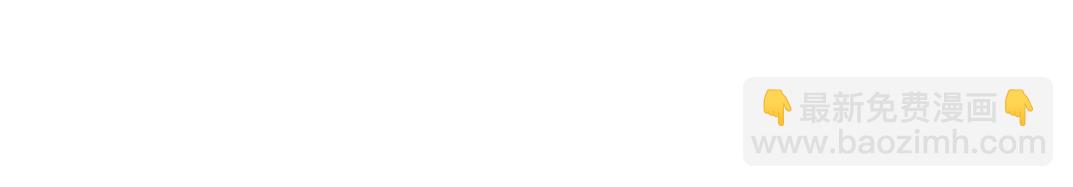 我打造了長生俱樂部 - 歷史性問題(2/2) - 3