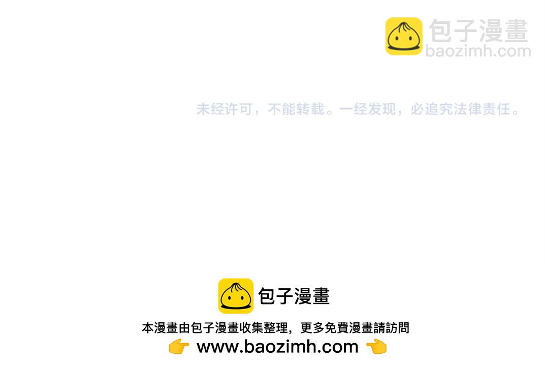 我打造了長生俱樂部 - 歷史性問題(2/2) - 3