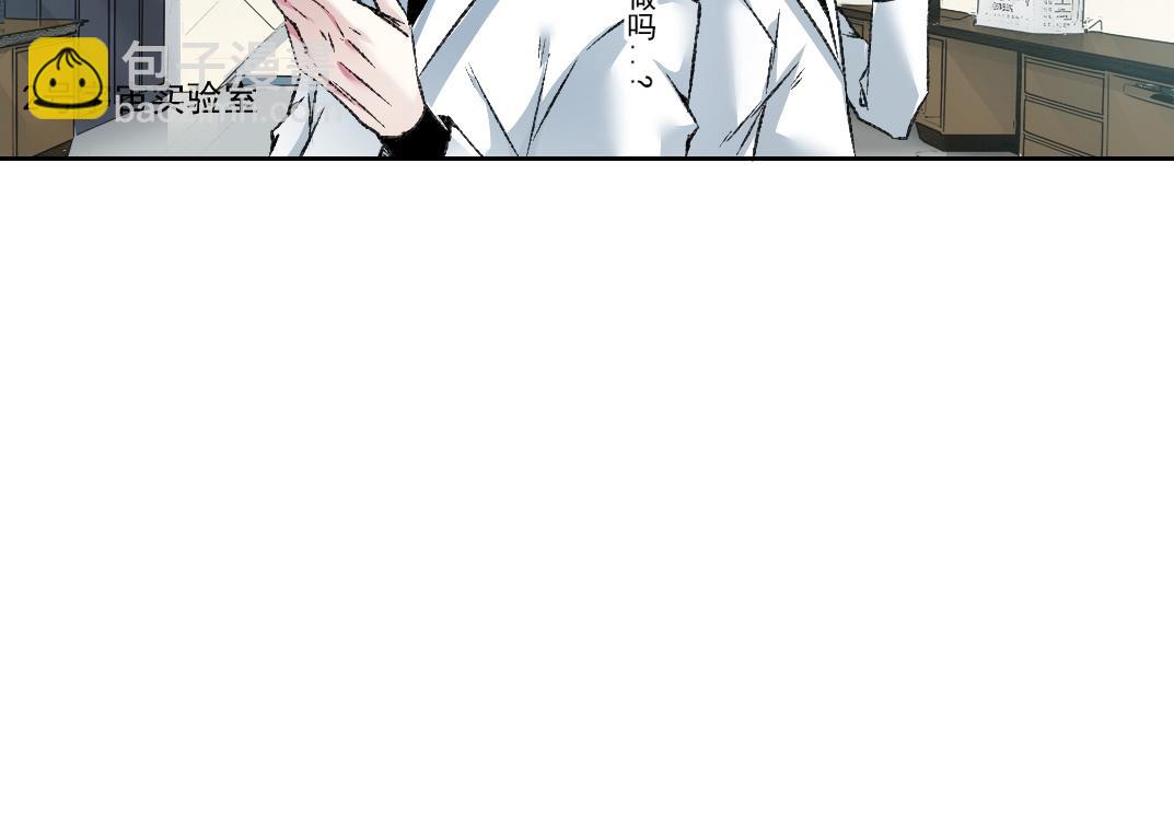 我打造了長生俱樂部 - 歷史性問題(1/2) - 1