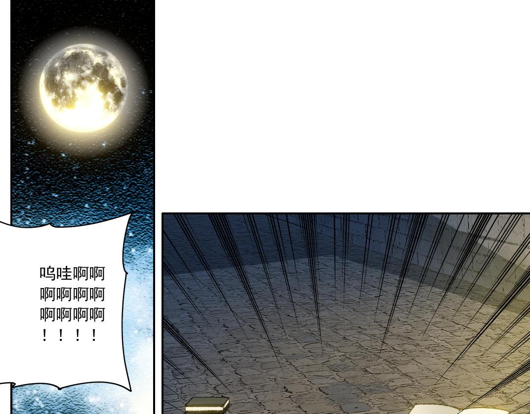 我打造了長生俱樂部 - 狸貓換太子(1/2) - 1