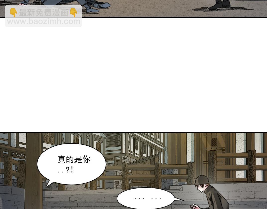 我打造了長生俱樂部 - 狸貓換太子(1/2) - 5