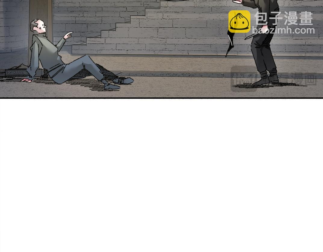 我打造了長生俱樂部 - 狸貓換太子(1/2) - 6