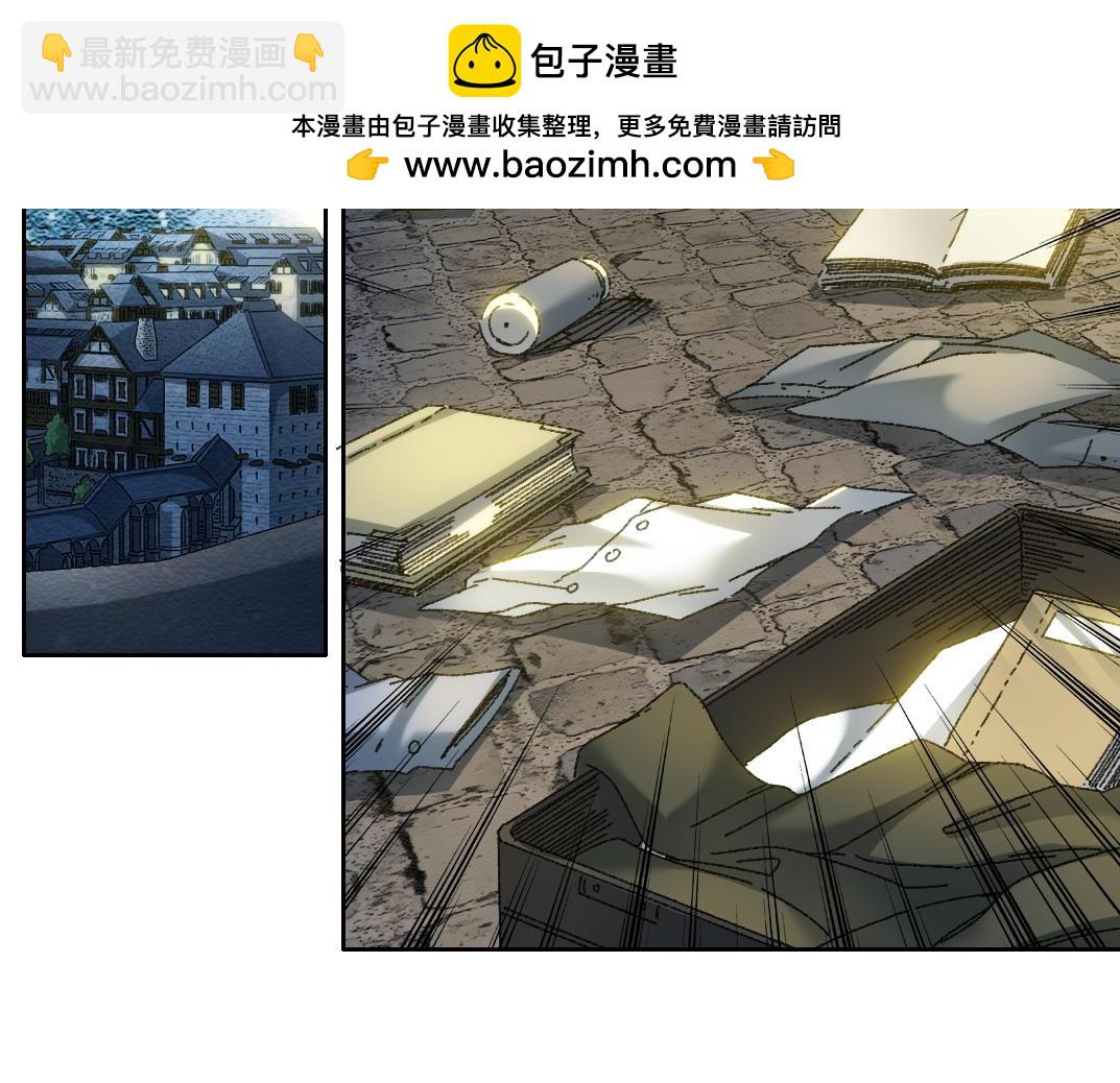 我打造了長生俱樂部 - 狸貓換太子(1/2) - 2