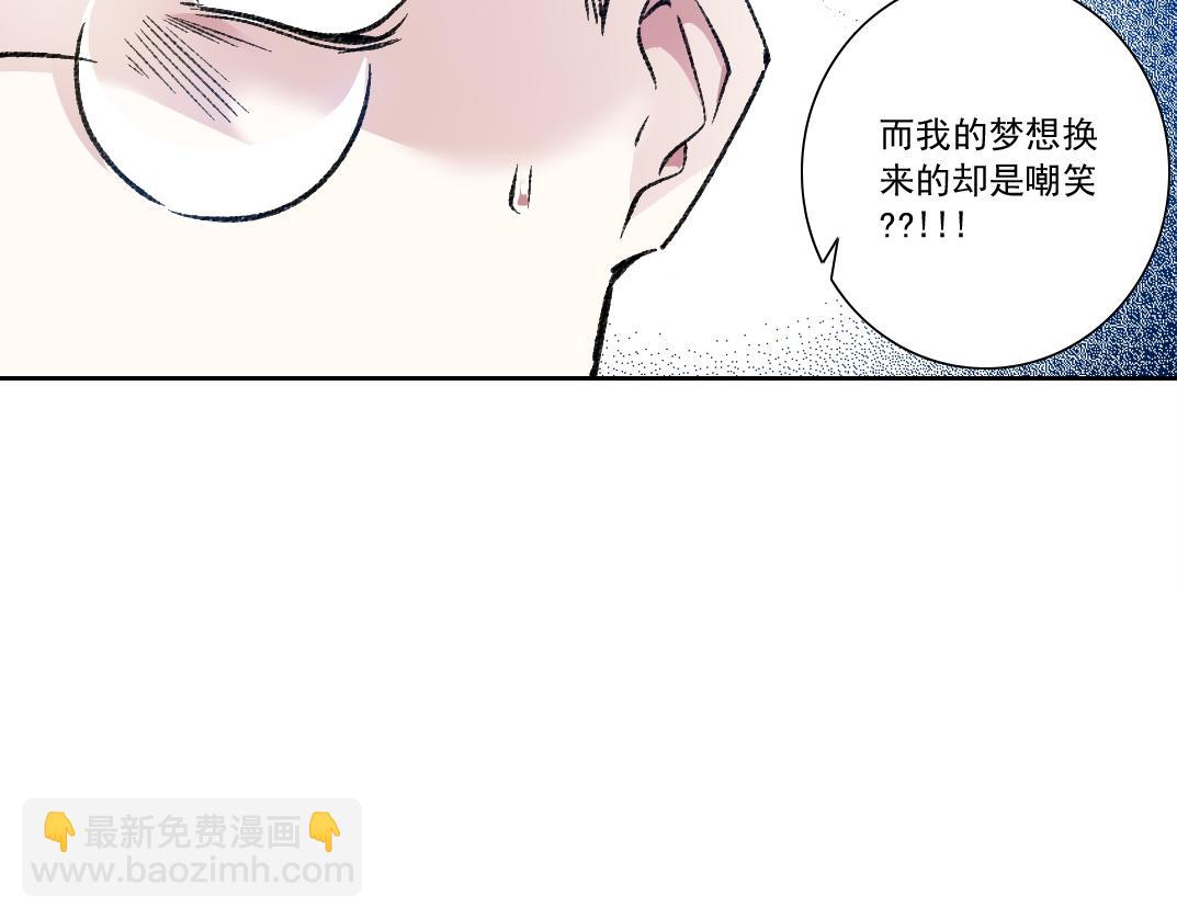 我打造了長生俱樂部 - 狸貓換太子(1/2) - 6