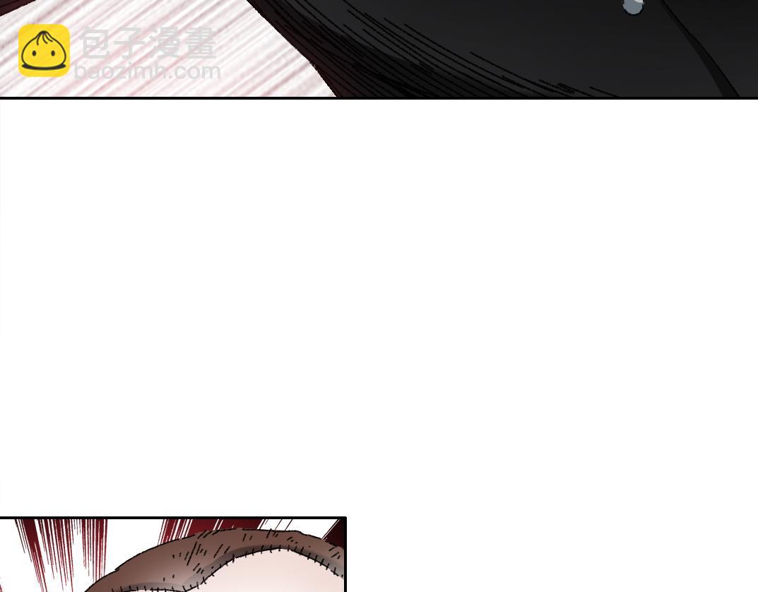 我打造了長生俱樂部 - 狸貓換太子(1/2) - 5