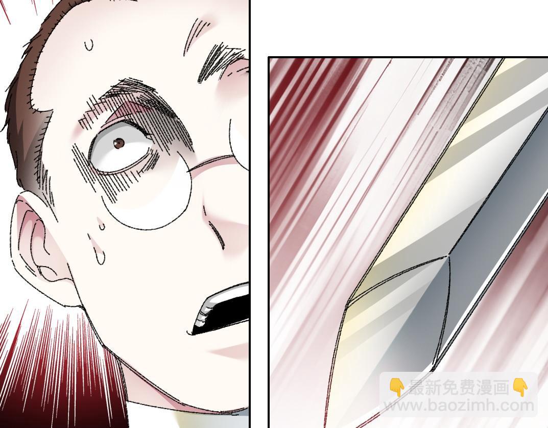 我打造了長生俱樂部 - 狸貓換太子(1/2) - 6