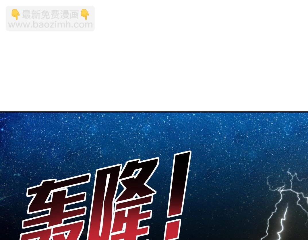 我打造了長生俱樂部 - 狸貓換太子(1/2) - 8