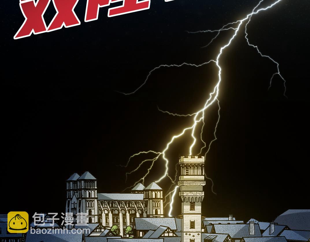 我打造了長生俱樂部 - 狸貓換太子(1/2) - 1