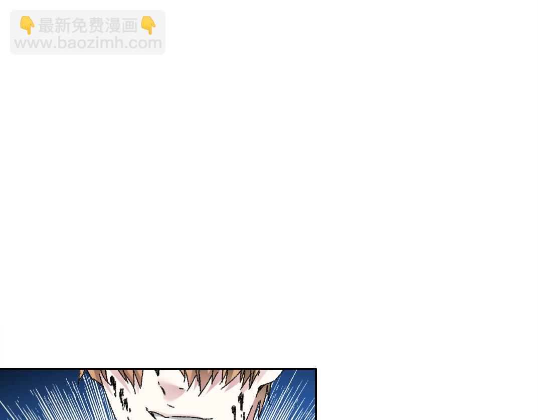 我打造了長生俱樂部 - 狸貓換太子(1/2) - 3