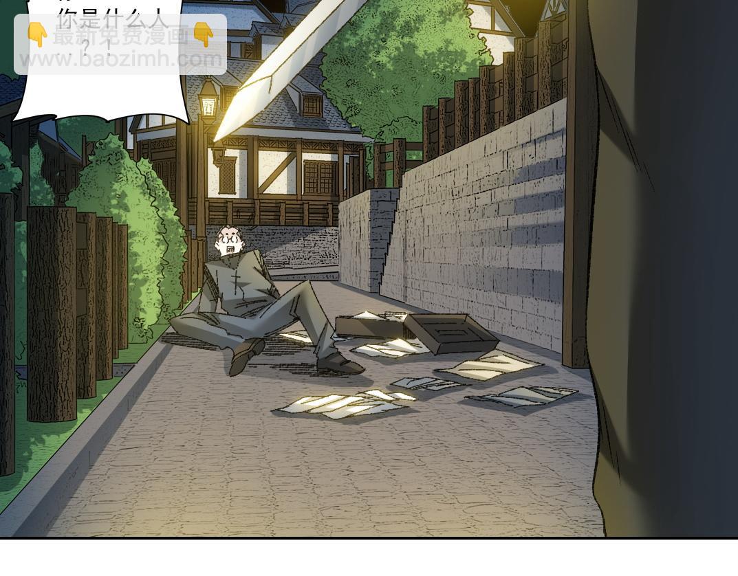 我打造了長生俱樂部 - 狸貓換太子(1/2) - 4