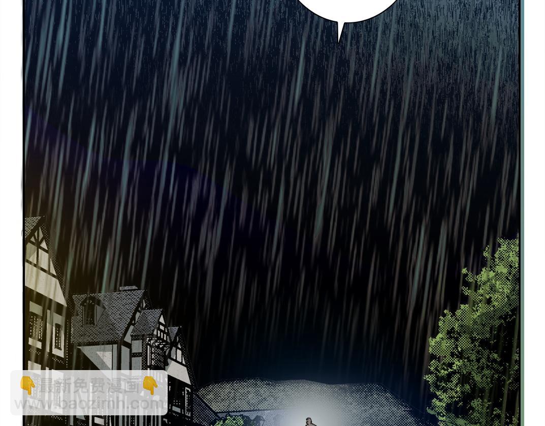 我打造了長生俱樂部 - 狸貓換太子(1/2) - 8