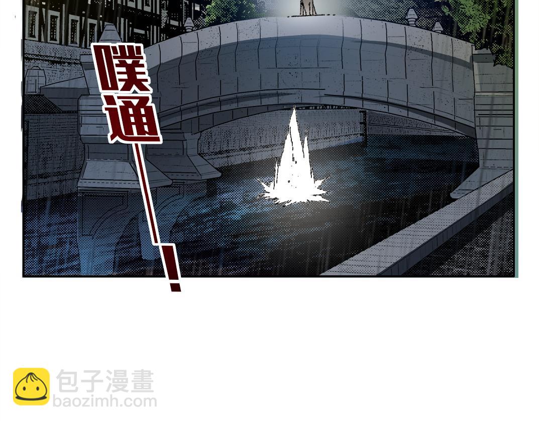 我打造了長生俱樂部 - 狸貓換太子(1/2) - 1