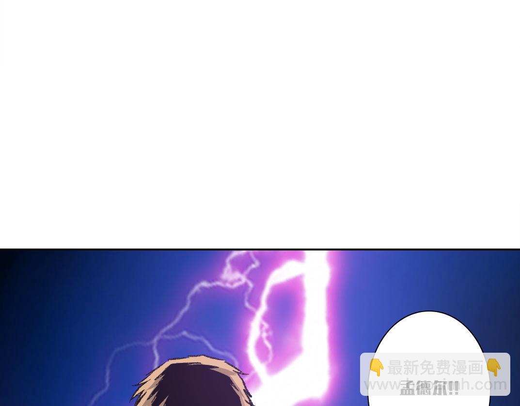 我打造了長生俱樂部 - 狸貓換太子(1/2) - 3