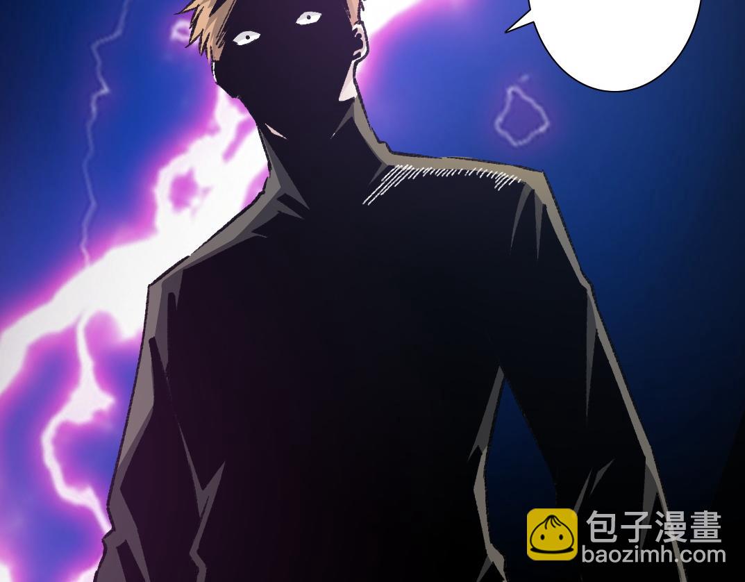 我打造了長生俱樂部 - 狸貓換太子(1/2) - 4