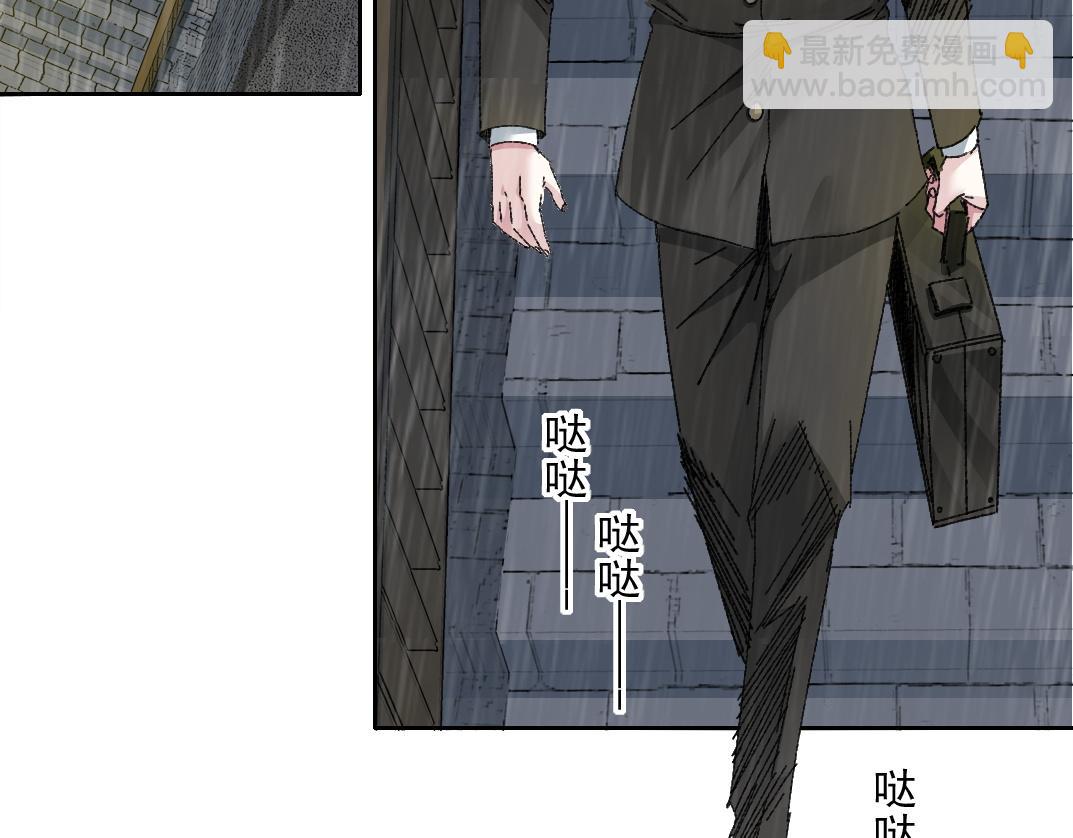 我打造了長生俱樂部 - 狸貓換太子(1/2) - 7