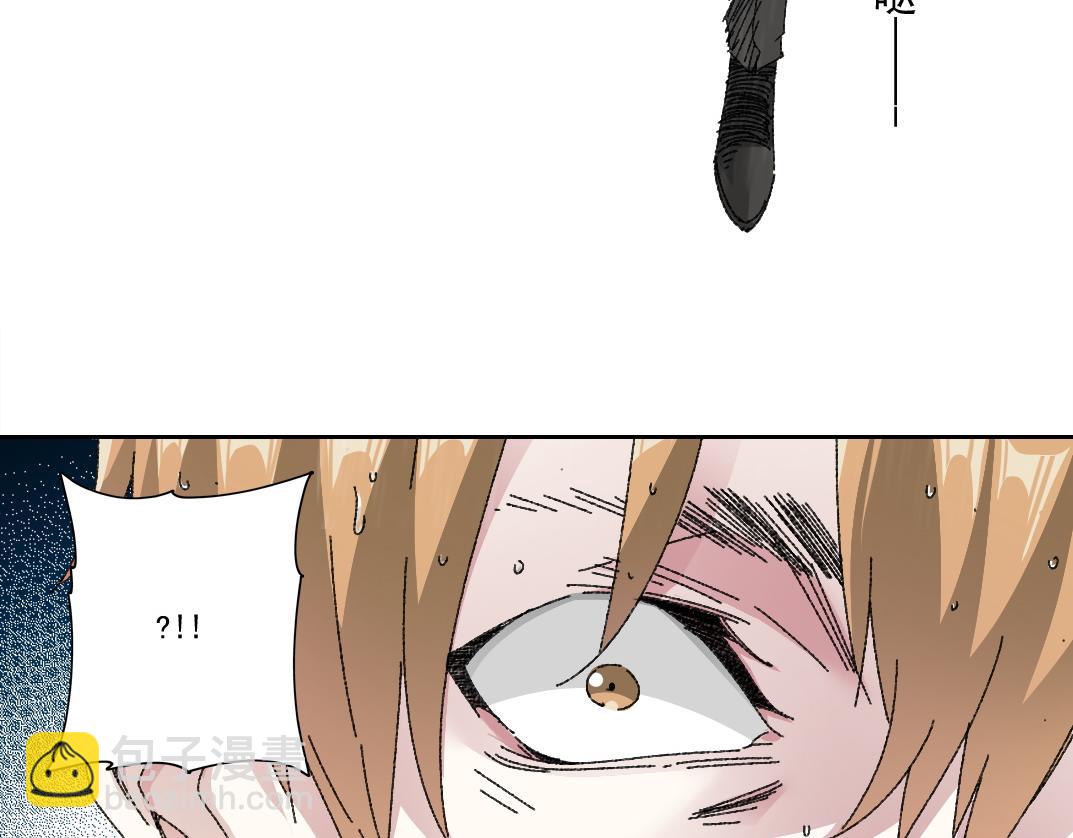 我打造了長生俱樂部 - 狸貓換太子(1/2) - 8