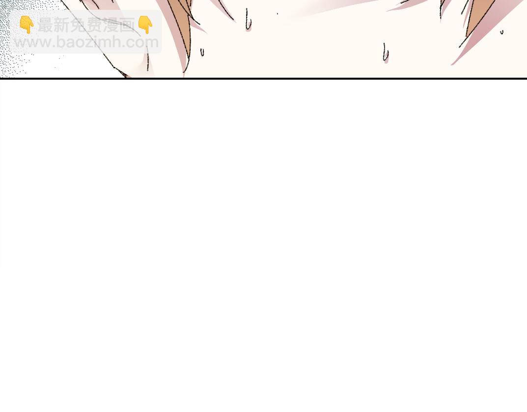 我打造了長生俱樂部 - 狸貓換太子(1/2) - 1