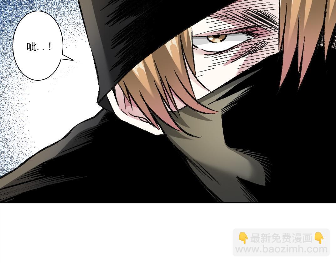 我打造了長生俱樂部 - 狸貓換太子(1/2) - 6