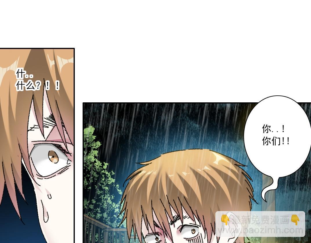 我打造了長生俱樂部 - 狸貓換太子(2/2) - 3