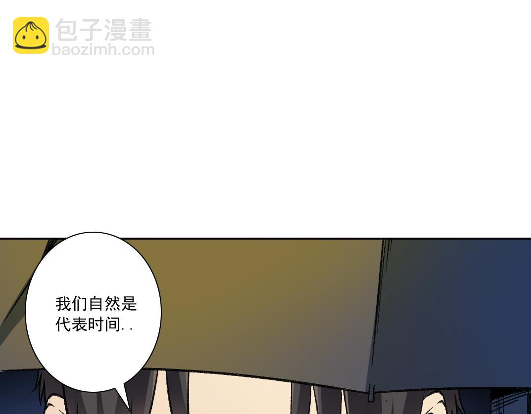 我打造了長生俱樂部 - 狸貓換太子(2/2) - 5