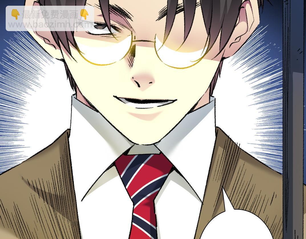 我打造了長生俱樂部 - 狸貓換太子(2/2) - 6