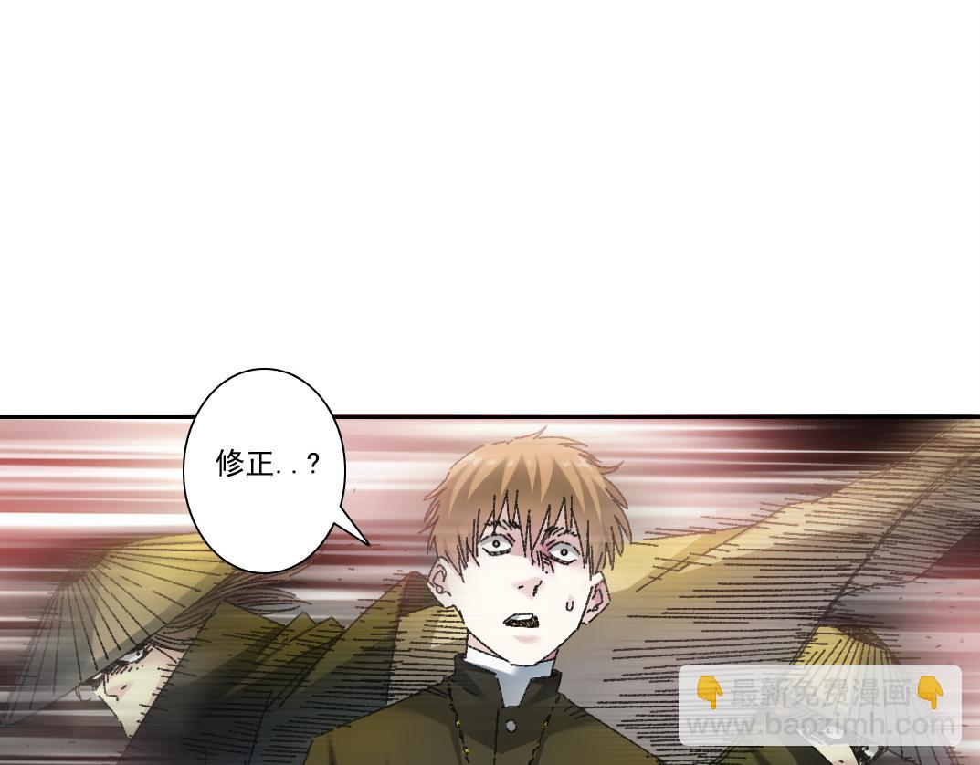 我打造了長生俱樂部 - 狸貓換太子(2/2) - 1