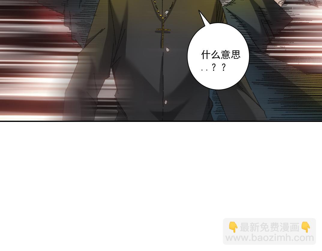 我打造了長生俱樂部 - 狸貓換太子(2/2) - 2