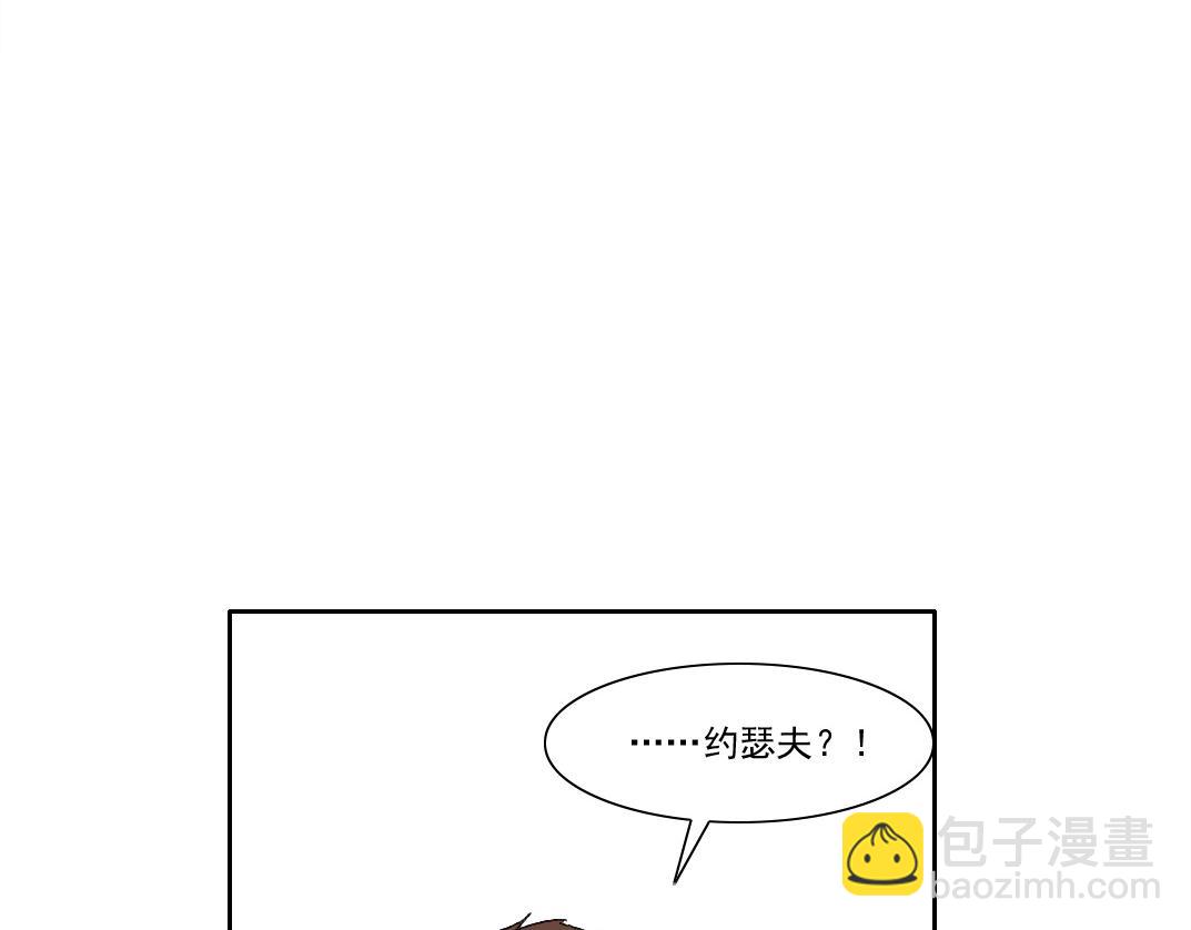 我打造了長生俱樂部 - 狸貓換太子(1/2) - 7