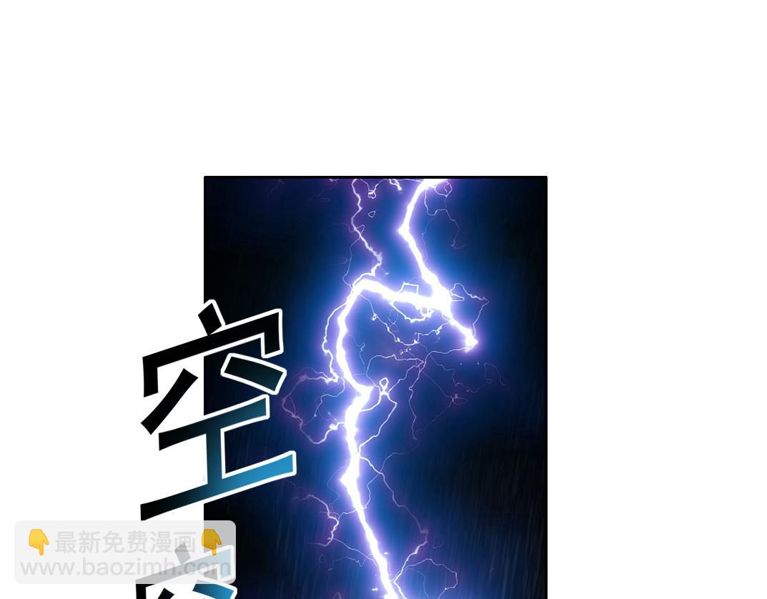 我打造了長生俱樂部 - 狸貓換太子(2/2) - 3