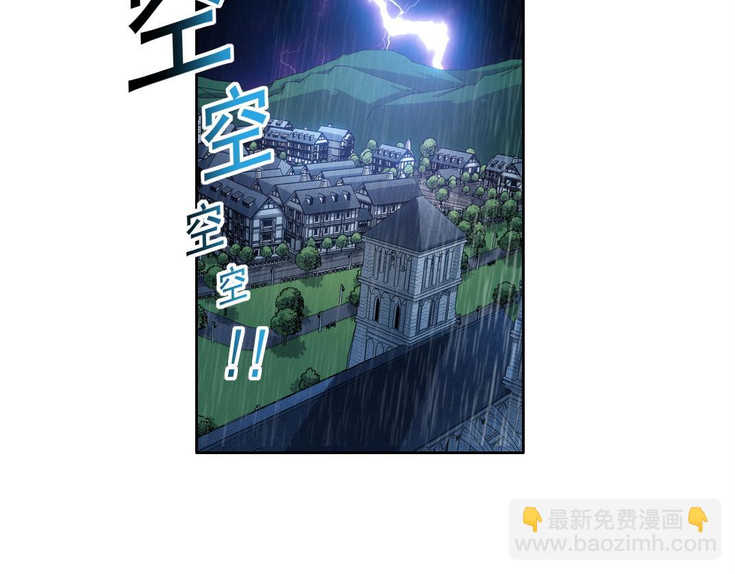 我打造了長生俱樂部 - 狸貓換太子(2/2) - 4