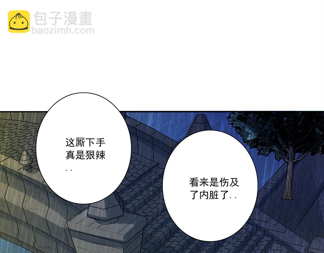 我打造了長生俱樂部 - 狸貓換太子(2/2) - 7