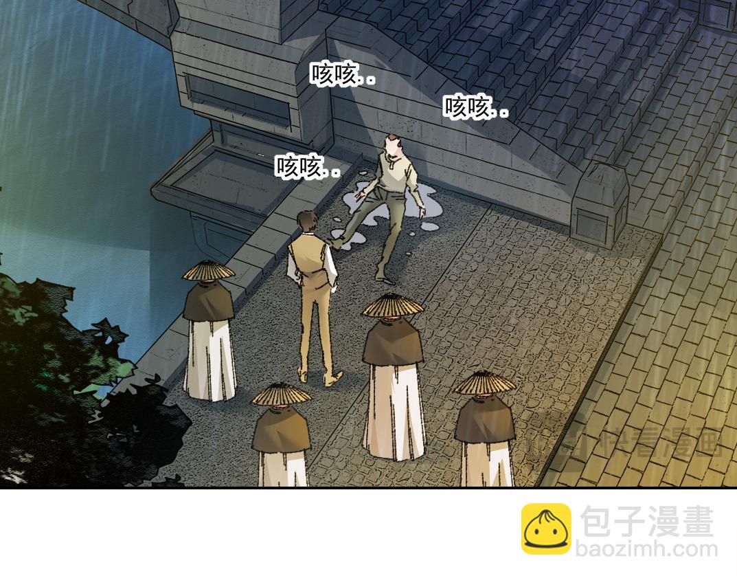 我打造了長生俱樂部 - 狸貓換太子(2/2) - 1