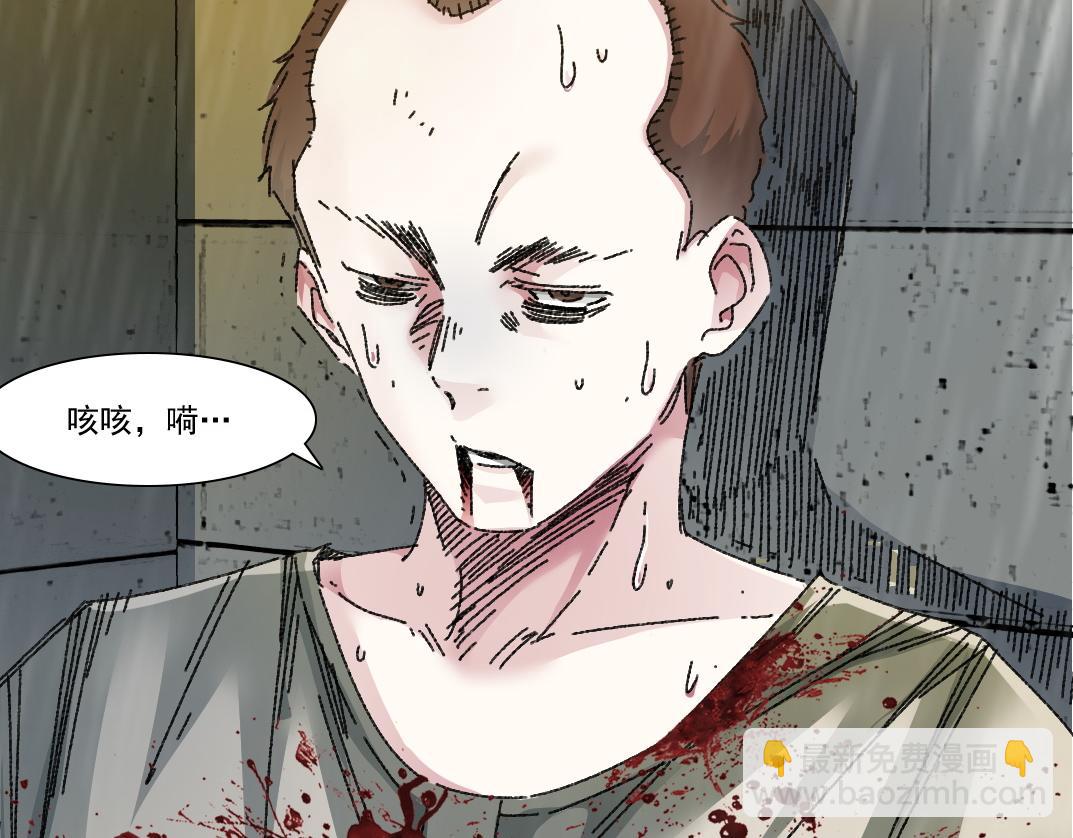 我打造了長生俱樂部 - 狸貓換太子(2/2) - 3