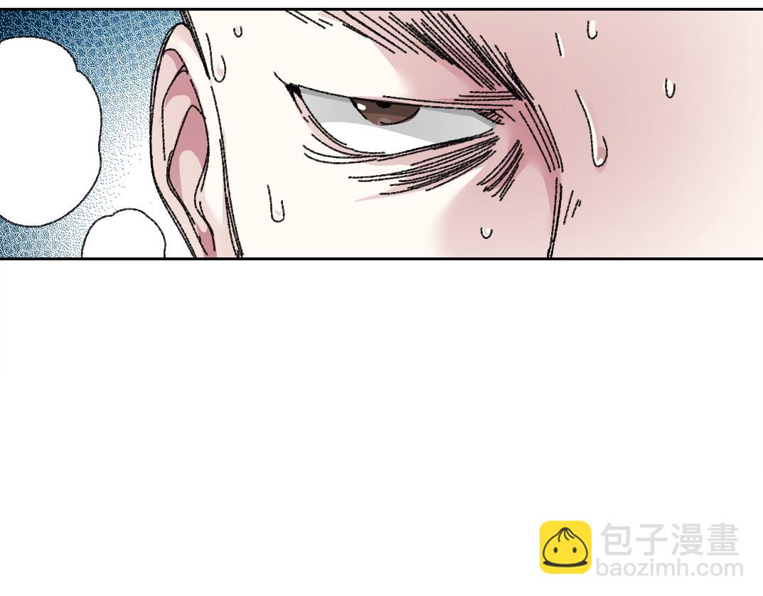 我打造了長生俱樂部 - 狸貓換太子(2/2) - 5