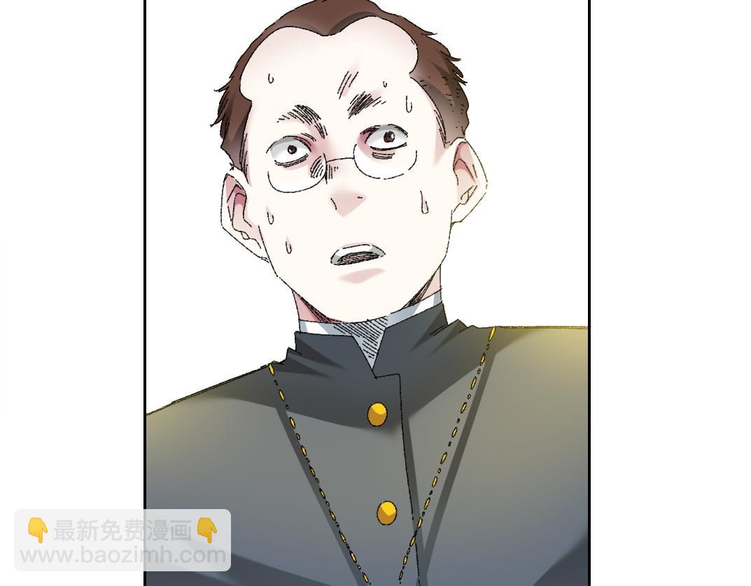 我打造了長生俱樂部 - 狸貓換太子(1/2) - 8