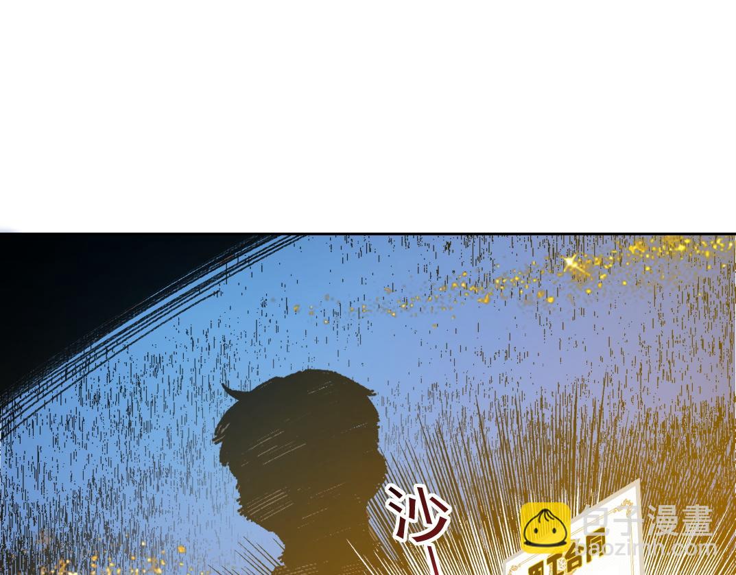 我打造了長生俱樂部 - 狸貓換太子(2/2) - 1