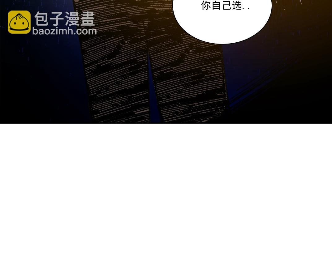 我打造了長生俱樂部 - 狸貓換太子(2/2) - 3