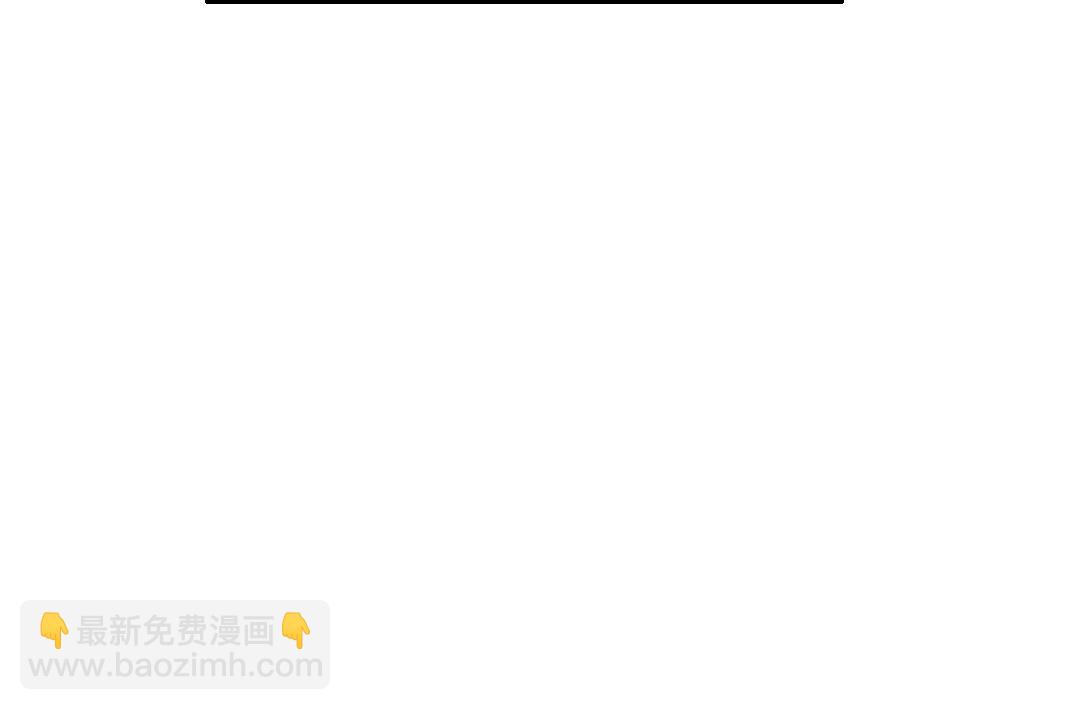 我打造了長生俱樂部 - 狸貓換太子(1/2) - 1