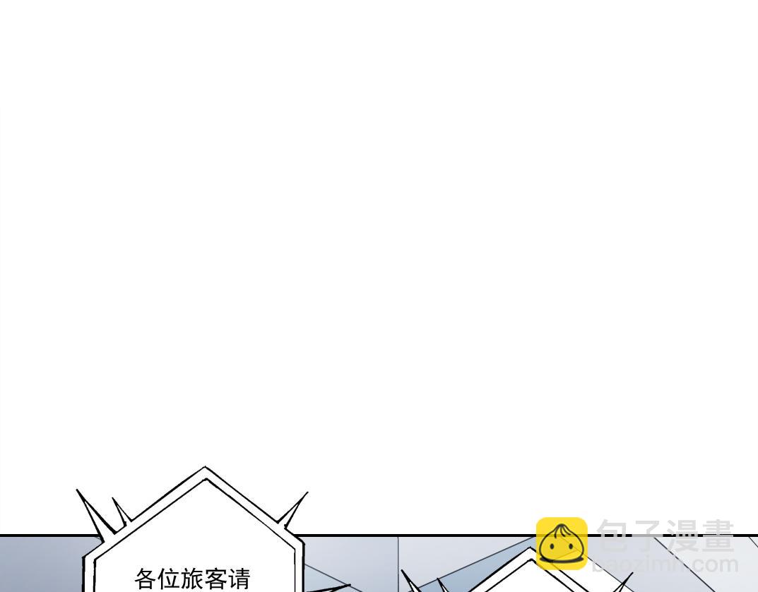 我打造了長生俱樂部 - 吸納！長生俱樂部！(1/2) - 3