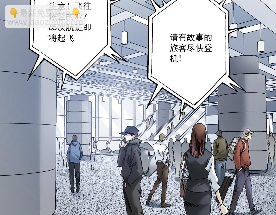 我打造了長生俱樂部 - 吸納！長生俱樂部！(1/2) - 4