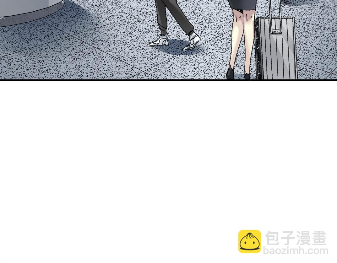 我打造了長生俱樂部 - 吸納！長生俱樂部！(1/2) - 5