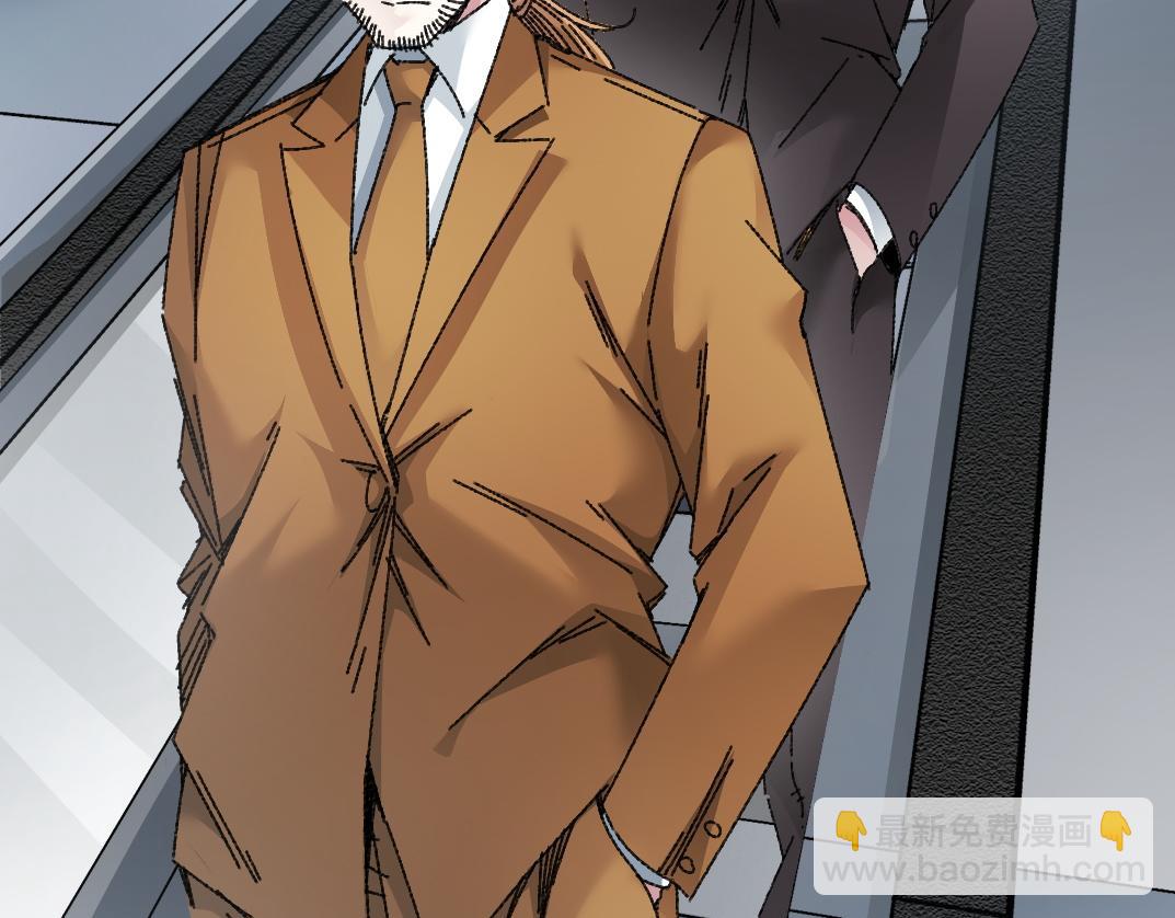 我打造了長生俱樂部 - 吸納！長生俱樂部！(1/2) - 7