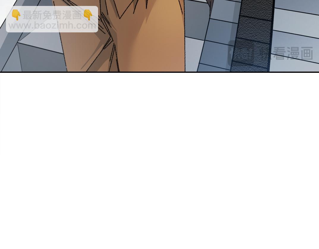 我打造了長生俱樂部 - 吸納！長生俱樂部！(1/2) - 8