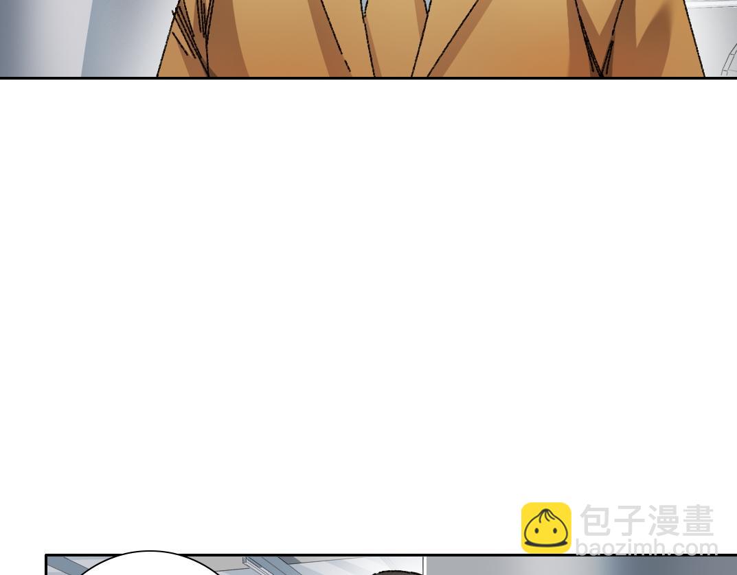 我打造了長生俱樂部 - 吸納！長生俱樂部！(1/2) - 7