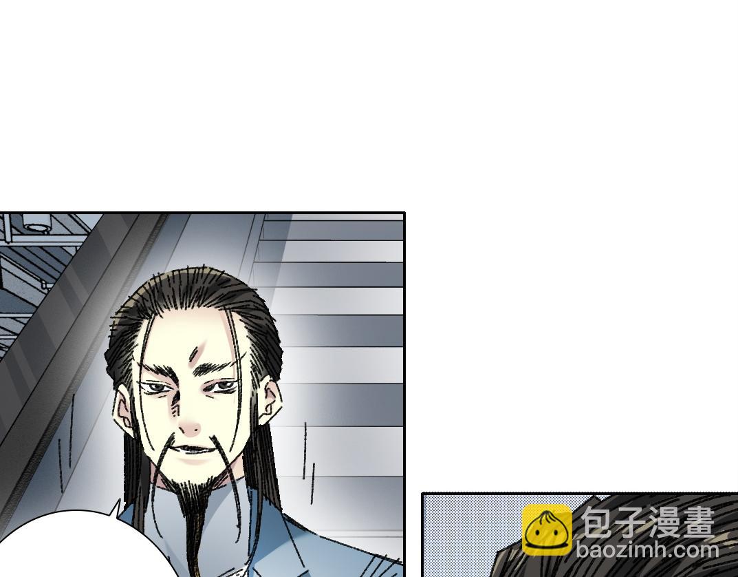 我打造了長生俱樂部 - 吸納！長生俱樂部！(1/2) - 1