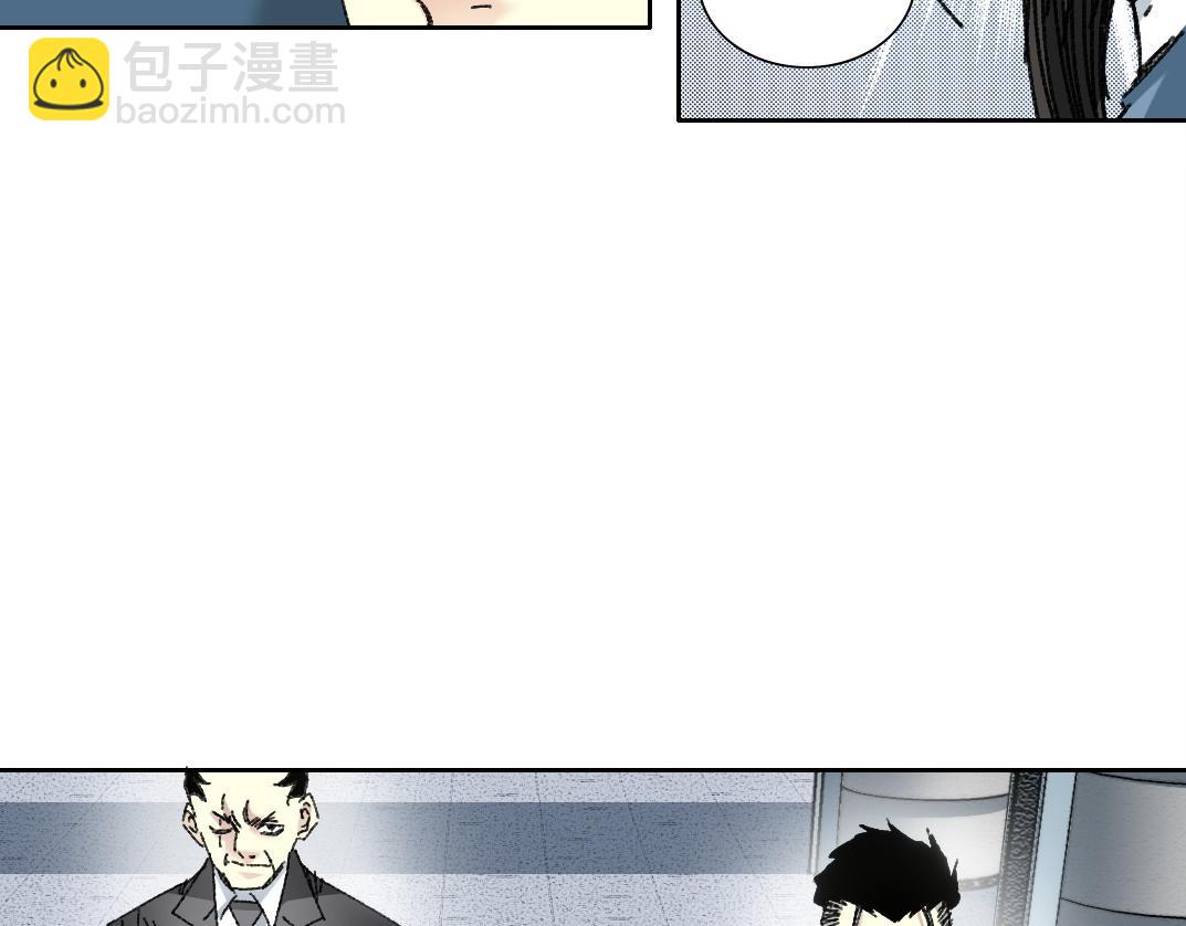 我打造了長生俱樂部 - 吸納！長生俱樂部！(1/2) - 3