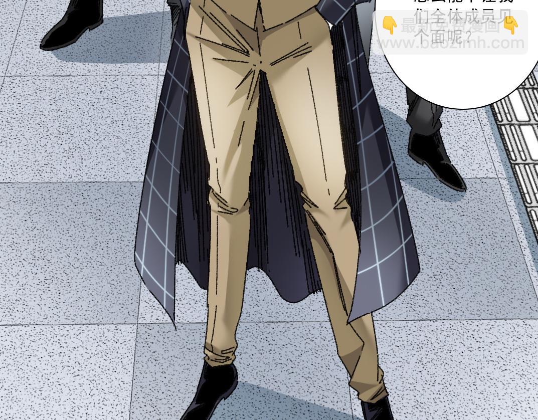 我打造了長生俱樂部 - 吸納！長生俱樂部！(1/2) - 5