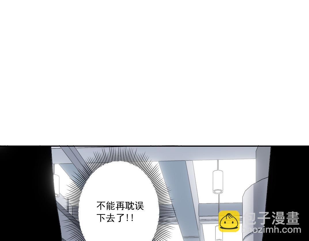 我打造了長生俱樂部 - 吸納！長生俱樂部！(1/2) - 2