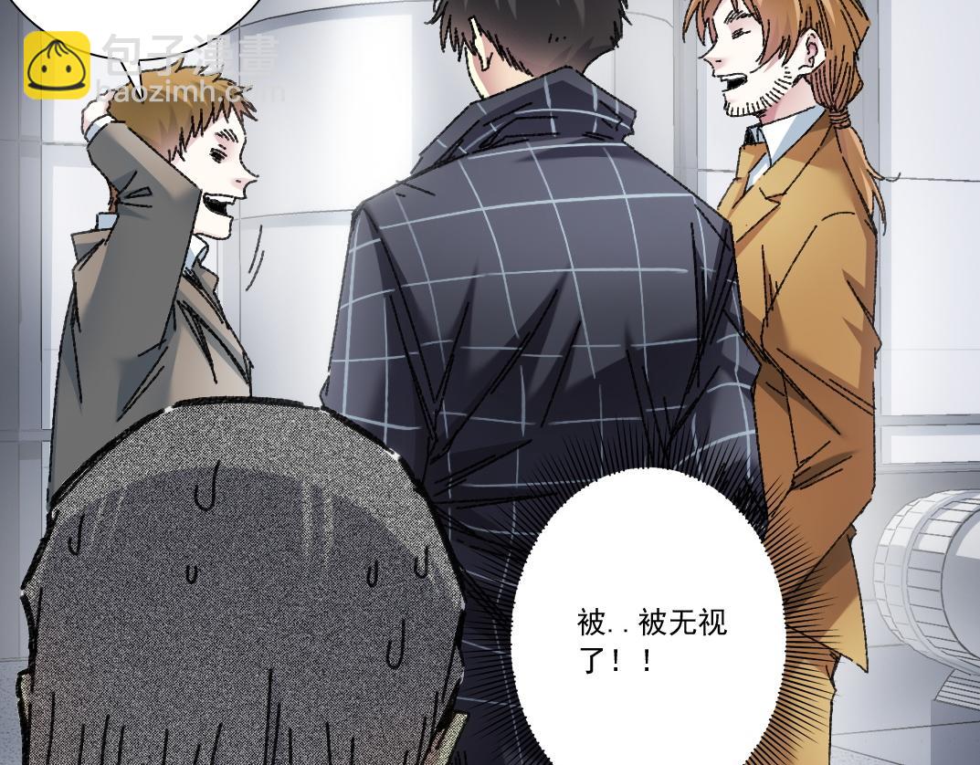 我打造了長生俱樂部 - 吸納！長生俱樂部！(1/2) - 6