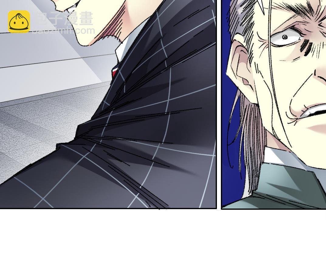 我打造了長生俱樂部 - 吸納！長生俱樂部！(1/2) - 1